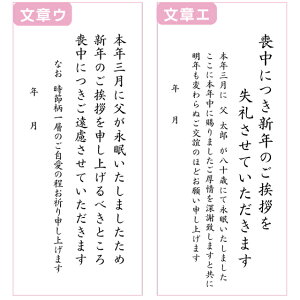 楽天市場 喪中はがき 寒中見舞い 印刷 10枚 桜 さくら デザイン ハガキ 喪中 喪中ハガキ 用紙 はがき 絵柄 花 例文 文例 テンプレート オリジナル 年賀欠礼 年賀状辞退 挨拶状 はがき 印刷 帰蝶堂 楽天市場 喪中はがき 寒中見舞い 印刷 10枚 桜 さくら デザイン ハガキ 喪中 喪中ハガキ 用紙 はがき 絵柄 花 例文 文例 テンプレート オリジナル 年賀欠礼 年賀状辞退 挨拶状 はがき 印刷 帰蝶堂