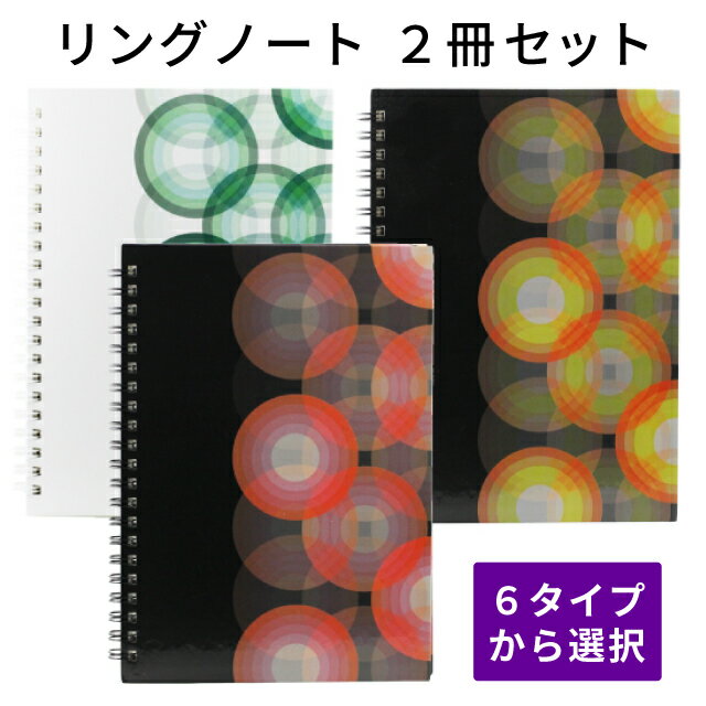 楽天市場】a5 無地 ノート（日用品雑貨・文房具・手芸）の通販