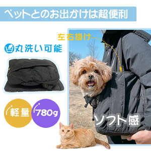 【最安値に挑戦】【期間限定】WINSUN正規代理 おしゃれ ペットキャリーバッグ 軽い 犬キャリー バッグ 猫 スリング 通気性 ペットショルダーバッグ 猫キャリー バッグ 旅行/通院/散歩/電車移動/お出かけ/ドライブアウドドア 犬 猫 ウサギ ブラック