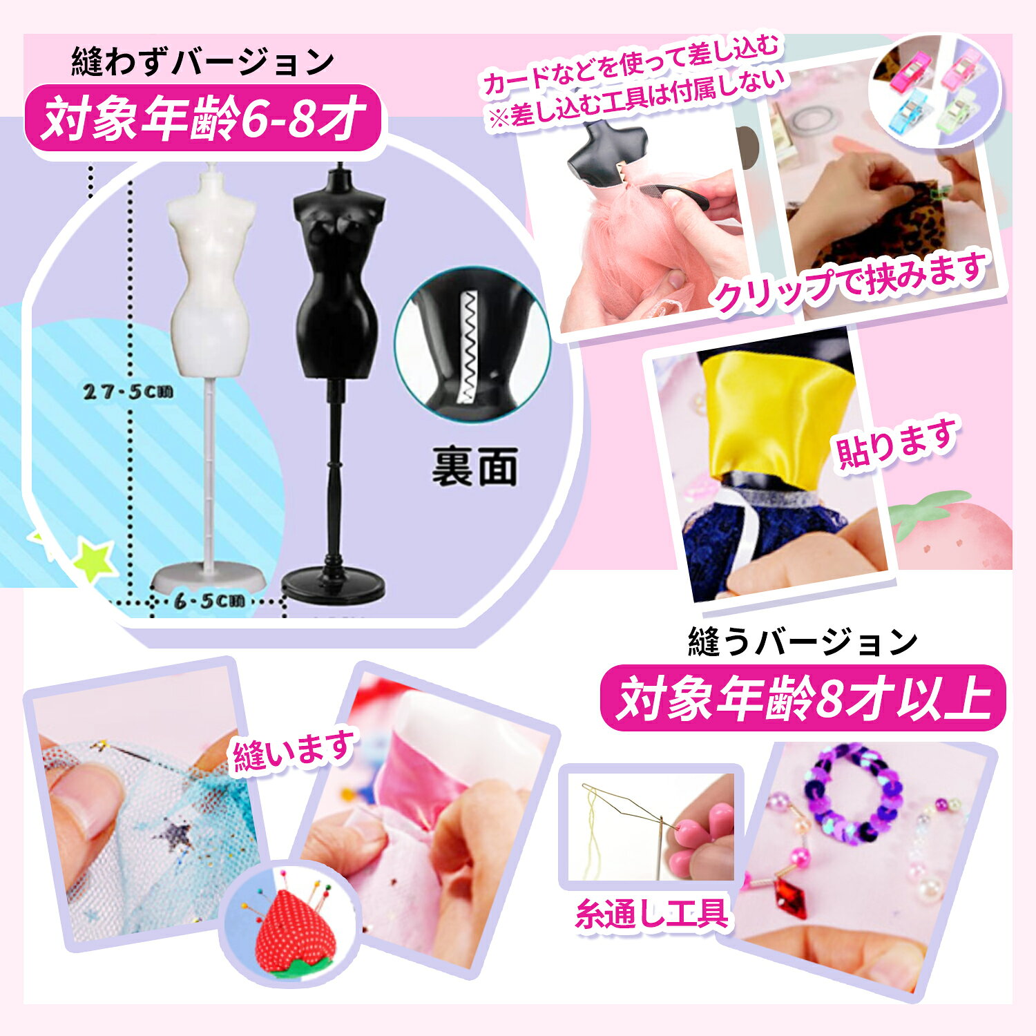 洋服デザインキット 手芸キット ドール用服 女の子 おもちゃ aisdelu-10000530 Lemon8 サンプル画像3