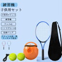台座素材：PE 台座サイズ：24*20*6.5cm テニス：60g リード：3.5m ご注意：テニスラケットは赤、青ランダムで発送します。
