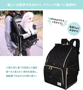 【送料無料】WINSUN正規代理 ペットキャリーバッグ リュック 犬キャリーバッグ りゅっく 猫キャリーバック りゅっく 通気性、安定性抜群 犬/猫/小動物適用 旅行/通院/散歩/電車移動/避難用 ブラック