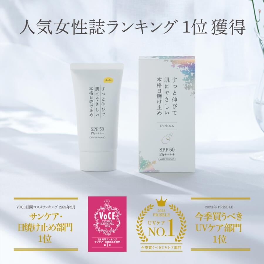 KuSu 日焼け止め クリーム Pro 40g | SPF50 PA++++ 化粧下地 顔 メイク 下地 UV カット 白浮きしない スキンケア セラミド 保湿 敏感肌 無香料 ノンケミカル 紫外線吸収剤フリー 紫外線対策 ウォータープルーフ オキソチアゾリジン メンズ にも 母の日 ギフト