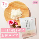 【医薬部外品】KuSu 薬用 入浴剤 生活の木 フレッシュフローラルの香り ( 50g × 7袋 1箱 ) | アイセイ薬局 | 肩こり 腰痛 疲労回復 保湿 ...