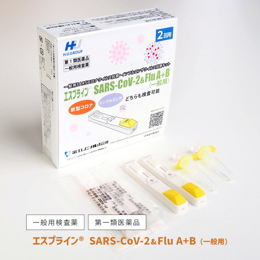 1ʡۥץ饤® SARS-CoV-2&Flu A+B() |   륹 ե륨  å ɡ ɡ μ  ƥ    եå ϫʾǧ