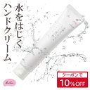 水をはじく ハンドクリーム 【アイセイ薬局 公式】 KuSu(クス)ハンドクリーム Pro フレッシュフローラルの香り 40g | 手荒れ 乾燥 保湿 水仕事 セラミド アロマ いい香り いい匂い 日本製 お湯をつかっても しっとり感が続く プレゼント ギフト