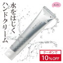 水をはじく ハンド クリーム 【アイセイ薬局 公式】 KuSu( クス )ハンドクリーム Pro 無香料 40g | 水仕事 プロ さらさら べたつかない 撥水 保湿 ケア セラミド 日本製 プレゼント ギフト 女性 メンズ お湯をつかっても しっとり感が続く