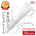 【 KuSu ハンドクリームPro フレッシュフローラルの香り 】お湯をつかっても しっとり感が続く ハンドクリーム クス 生活の木 40g 水をはじく 水仕事 手荒れ 保護 保湿 べたつかない 撥水 ケア 送料無料 アイセイ薬局 公式