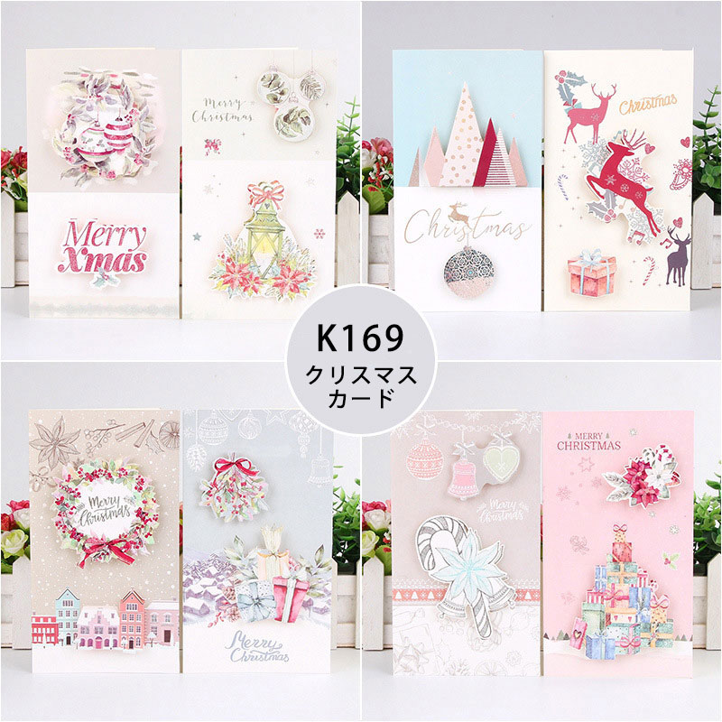 メッセージカード クリスマスカード 2枚セット メッセージカード 立体クリスマスカード クリスマスプレゼント 8種類 サンタ クリスマス飾り クリスマスギフト ...