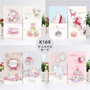 メッセージカード クリスマスカード 2枚セット メッセージカード 立体クリスマスカード クリスマスプレゼント 8種類 サンタ クリスマス飾り クリスマスギフト 立体カード おしゃれ DIYクリエティブ 3Dクリスマスカード 可愛い 3Dグリーティングカード (封筒付き)