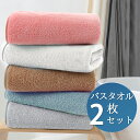バスタオル 2枚セット 120x60cm 大判 吸水速乾 セット マイクロファイバー バスタオル 2枚 セット 厚手 セット まとめ買い セット マイクロファイ...