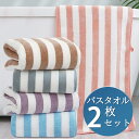 バスタオル 2枚セット 120x60cm 大判 マイクロファイバー ホテル仕様 厚手 2枚 セット ホテルスタイル タオル 掛けれる 浴用 プール用 家庭用 業...