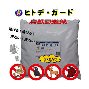 Ļ ҥȥ 饹 к ڱ  5kg Ļö ڥҥȥǥɡ ö Υ  ϥӥ ̥  ͥ ⥰ ϥ إ ʤɤɸ к ŷʪǰ¿ ()