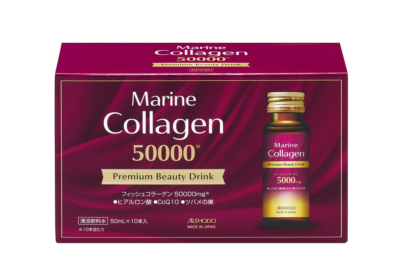 【日本製】AISHODO Marine Collagen Premium Beauty Drink / マリンコラーゲン 愛粧堂 コラーゲンドリンク 魚由来のコラーゲン ヒアルロン酸 CoQ10 ツバメの巣 夏対策 肌ケア 美容サプリ 美容ドリンク