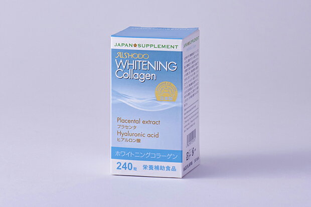 aishodo ＜日本製＞Whitening Collagen (ホワイトニングコラーゲン) 240粒 プラセンタ・ヒアルロン酸・ビタミンc・ローヤルゼリー1本付き　夏対策　日焼け　紫外線対策　夏ギフト　　愛粧堂　両親プレゼント 1