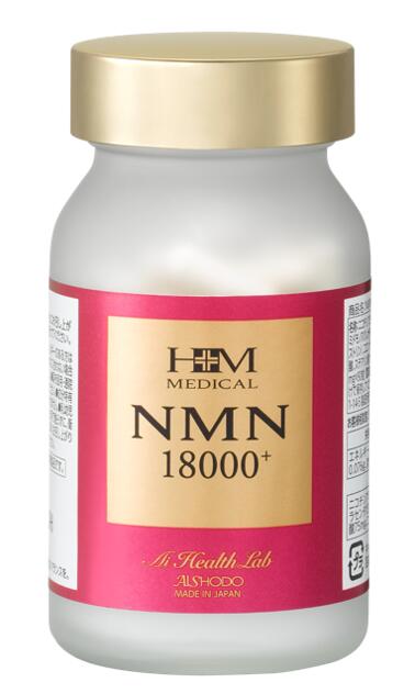 AISHODO 愛粧堂 NMN18000プラス 90粒 NMN 1カ月分 エヌエムエヌ サプリメント ニコチンアミドモノヌクレオチド含有加工食品 健康食品 健康補助食品 日本製 健康補助 老化対策　若々しさ ハリのある美しさ　両親プレゼント 2