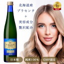 ★期間限定レビュープレゼント+ポイント10倍★AISHODO 愛粧堂 馬プラセンタ200000 ビューティードリンク 美しい素肌へと導く 馬プラセンタ200,0...