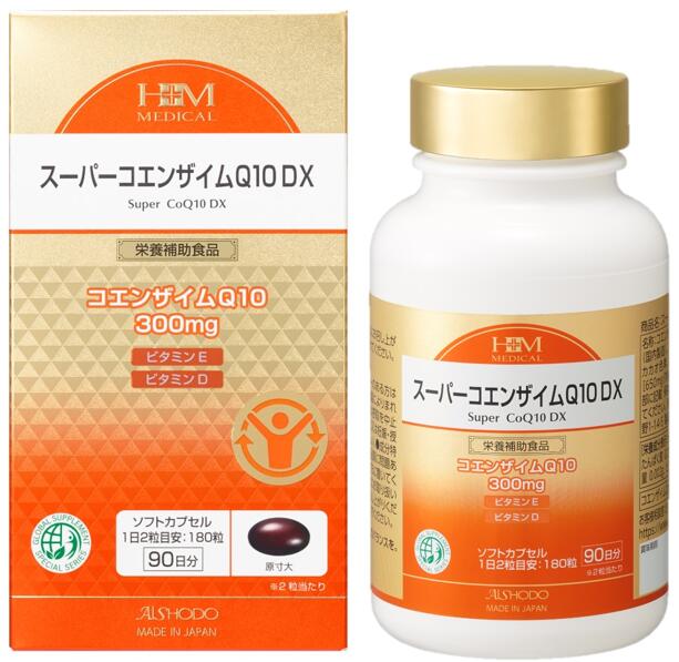 年齢を感じない身体づくりをサポート エネルギー産生に欠かせないCoQ10を高配合 元気で快活な日々を大切にしたい方に 必要な栄養をしっかり摂取できるサプリ 　●コエンザイムQ10（酸化型） 300mg 　●ビタミンD 2μg 　●ビタミンE 2mg ※1日2粒換算 【原材料名】 食用こめ油（国内製造）、コエンザイムQ10／ゼラチン、グリセリン、カカオ色素、ビタミンE、ビタミンD 内容量：650mg×180粒 【栄養成分表示：1日2粒(1300mg)当たり】 エネルギー 9.59 kcal、たんぱく質 0.28 g、脂質 0.90 g、炭水化物 0.09 g、食塩相当量 0.002g、ビタミンD 2.0μg、 ビタミンE 2.0mg 【お召し上がり方】 1日2粒を目安に、水またはぬるま湯とともにお召し上がりください。短期間で大量に摂ることは避けてください 【使用上のご注意】 ●原材料をご参照の上、食物アレルギーのある方は摂取しないでください。 　また、体質や体調によりまれに合わない場合があります。その場合は摂取を中止してください。 ●薬を服用・通院中の方、又は妊娠・授乳中の方、お子様は医師にご相談ください。 ●成分特有のにおいや色の違いがありますが、品質に問題ありません。 ●乳幼児の手の届かないところに置いてください。 ●ぬれた手で触らずに、衛生的にお取り扱いください。 ●開封後はなるべく早くお召し上がりください。 ●乾燥剤は誤って召し上がらないでください。 広告文責　：(株)愛粧堂 03-5818-7256 販売業者名：(株)愛粧堂 製造者　　：(株)愛粧堂　東京都台東区東上野1-14-5 U＆Mビル7階 原産国　　：日本製 賞味期限　：2026年4月 商品区分　：健康食品 注意　　　：モニター発色の具合により、実際の色味と異なる場合がございます