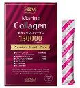 AISHODOマリンコラーゲン150 000mg Marine Collagen 150 000mg コラーゲンリキッド 15包入り 魚由来 セラミド コンドロイチン Made in Japan 愛粧堂 コラーゲンドリンク 美容サプリ 夏対策 肌…