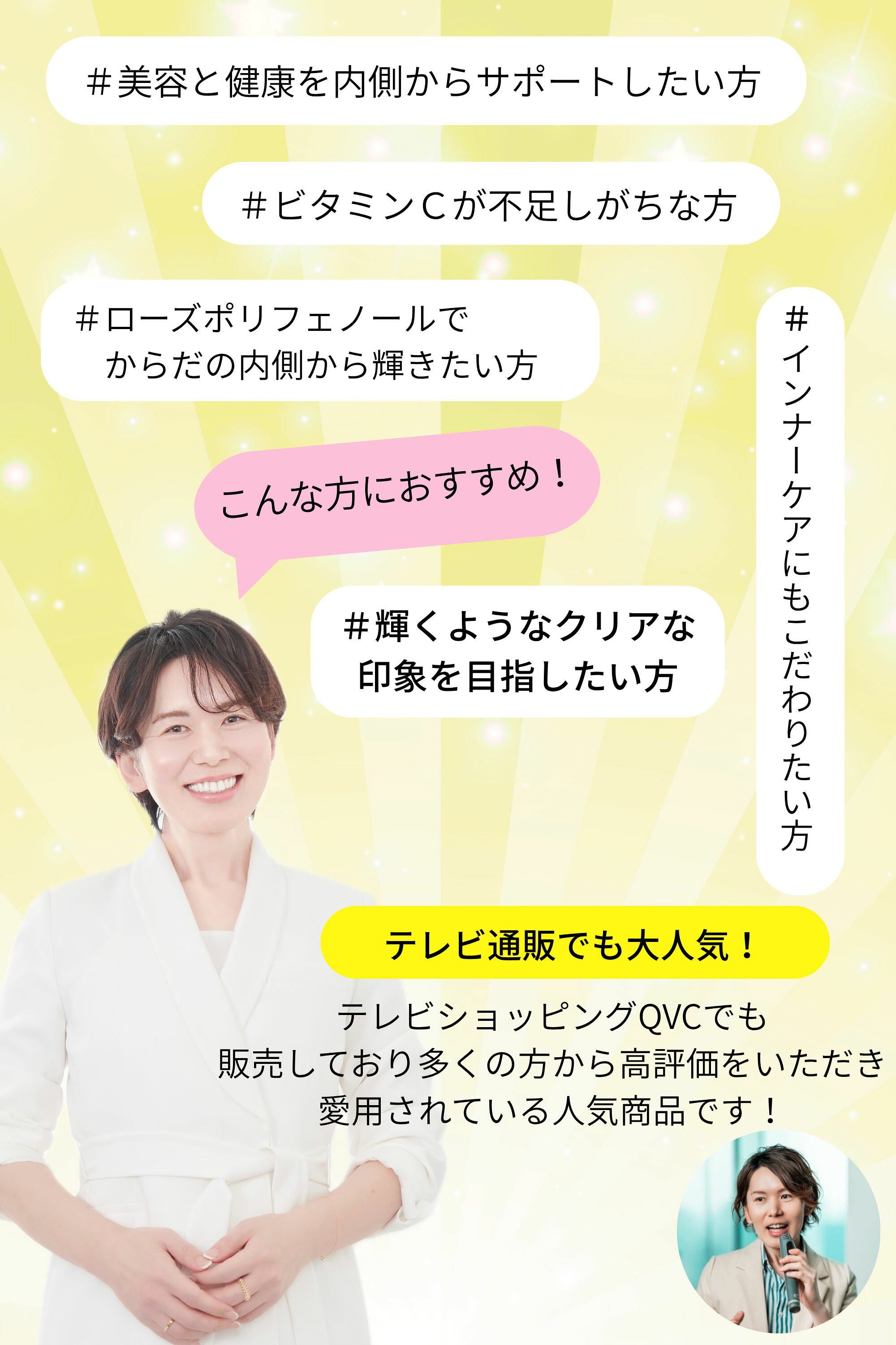 ★期間限定レビュープレゼント★【QVC紹介商品・藤本スバル初監修】Lamelux Claire 栄養機能食品 藤本スバル×愛粧堂 ラメラックスクレール ビタミンC 植物由来の美容サポート成分「ROSE CRYSTA®-70」バラ花びら抽出物 ビタミンB2配合 GMP認定工場 aishodo-10000058 愛粧堂 楽天市場店 サンプル画像3