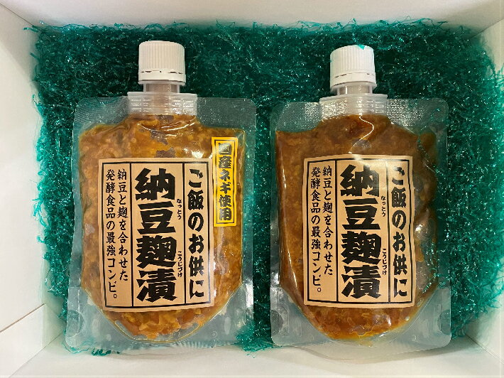 納豆麹漬&納豆麹漬(国産ネギ使用)2種セット