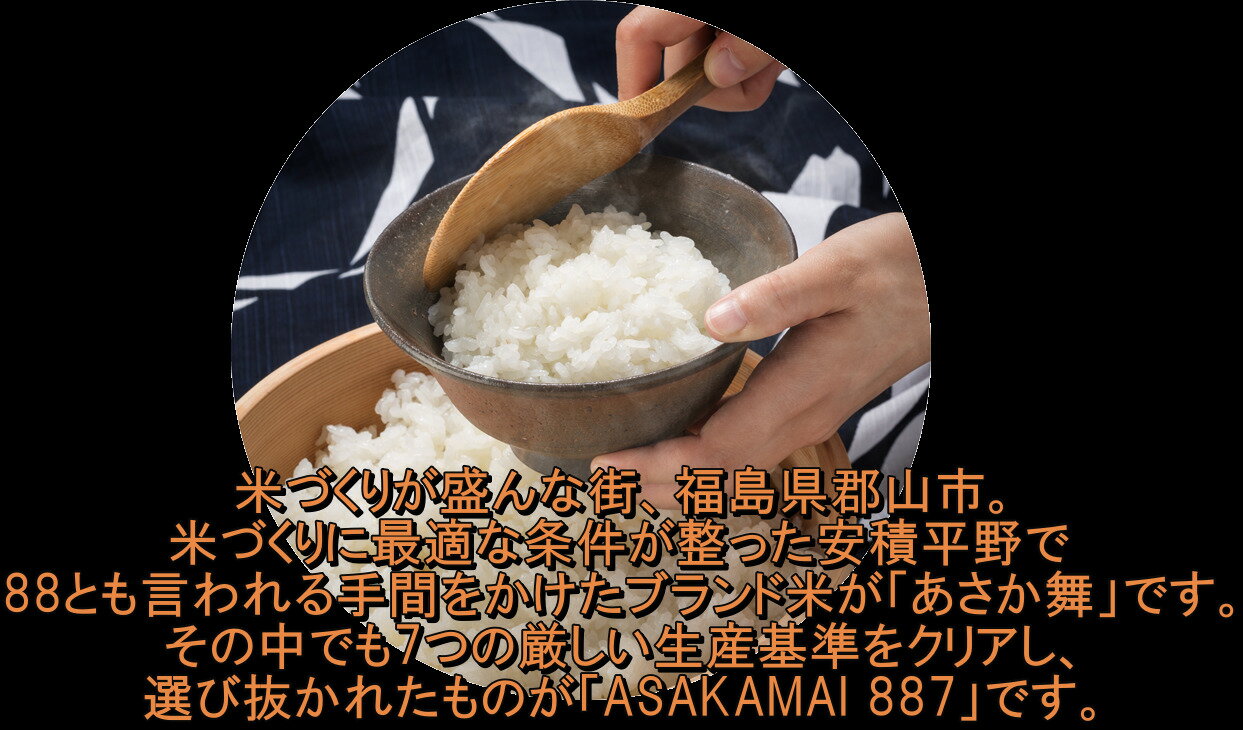 ASAKAMAI 887 あまざけ　500ml×6本（瓶入）宝来屋本店ノンアルコール　送料無料!
