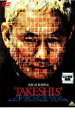 【バーゲンセール】【中古】DVD▼TAK