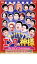 【中古】DVD▼エンタの神様 ベストセレクション 5▽レンタル落ち ケース無 179円