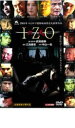 【中古】DVD▼IZO 以蔵 レンタル落ち ケース無