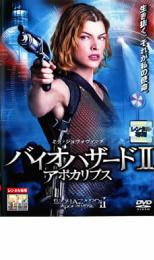 【中古】DVD▼バイオハザード 2 アポカリプス レンタル落ち ケース無