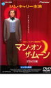 【バーゲンセール】【中古】DVD▼マン・オン・ザ・ムーン デラックス版 レンタル落ち ケース無