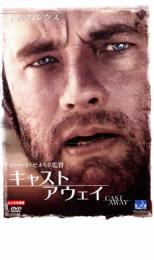 【バーゲンセール】【中古】DVD▼キャスト アウェイ レンタル落ち ケース無