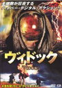 【バーゲンセール】【中古】DVD▼ヴィドック レンタル落ち ケース無