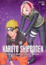 【バーゲンセール】【中古】DVD▼NARUTO ナルト 疾風伝 忍界大戦 第七班再び 2(第586話～第589話) レン..