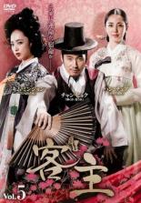 樂天商城 - 【中古】DVD▼客主 5(第9話、第10話) レンタル落ち ケース無
