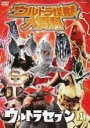 【中古】DVD▼ウルトラ怪獣 大百科 ウルトラセブン 1 ケース無