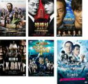 【送料無料】【中古】DVD▼相棒 劇場版(6枚セット)1、2、3、4、X-DAY、鑑識・米沢守の事件簿 レンタル落ち 全6巻 ケース無