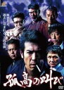 【バーゲンセール】【中古】DVD▼孤高の叫び レンタル落ち ケース無