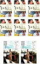 【バーゲンセール】全巻セット【送料無料】【中古】DVD▼とんび(8枚セット)TBS TVドラマ版 全6巻 + NHK スペシャルドラマ 全2巻 レンタル落ち ケ...