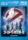 【バーゲンセール】【中古】Blu-ray▼ゴースト バスターズ 2016 ブルーレイディスク レンタル落ち ケース無