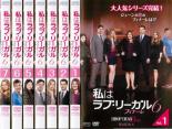 【バーゲンセール】全巻セット【中古】DVD▼私はラブ・リーガル DROP DEAD Diva シーズン6(7枚セット)第1話～第13話 最終 レンタル落ち ケース無