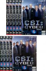 全巻セット【送料無料】【中古】DVD▼CSI:サイバー 2(9枚セット)第1話〜第18話 最終▽レンタル落ち 海外ドラマ