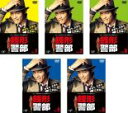【バーゲンセール】全巻セット【中古】DVD▼日テレ×WOWOW×Hulu 共同製作ドラマ 銭形警部(5枚セット)1、2、3、4、5 レンタル落ち ケース無