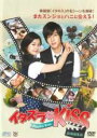 【中古】DVD▼イタズラなKiss Playful Kiss 劇場編集版 レンタル落ち ケース無