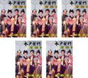 全巻セット【送料無料】【中古】DVD▼水戸黄門 第三十四部(5枚セット)第1話〜第20話 最終 レンタル落ち ケース無