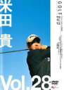 【バーゲンセール】【中古】DVD▼米田貴 GOLFmechanic 28 ダフった!曲がった!飛ばない!すべての原因はオープンフェイスにあり レンタル落ち ケー...