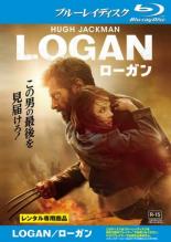 【中古】Blu-ray▼LOGAN ローガン ブルーレイディスク レンタル落ち ケース無