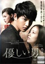 樂天商城 - 【中古】DVD▼優しい男 5(第9話、第10話) レンタル落ち ケース無