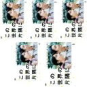 【バーゲンセール】全巻セット【送料無料】【中古】DVD▼この世界の片隅に(5枚セット)第1話~第9話 最終 レンタル落ち ケース無