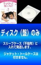 全巻セット【中古】DVD▼【訳あり】キツネちゃん、何しているの?(8枚セット)1話〜16話 最終 レンタル落ち ケース無